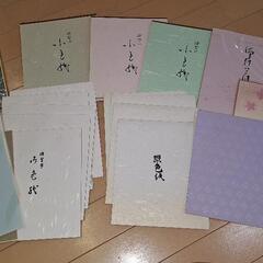 色紙各種　未使用品多数【A】の画像