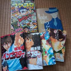 マンガ6冊