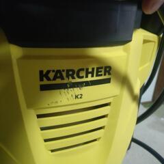 ケルヒャー　k2　高圧洗浄機の画像