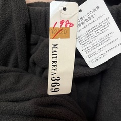 新品❣️レディース　フリースパンツの画像