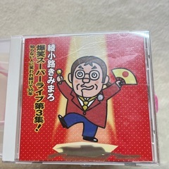 懐かしいCD  10枚の画像
