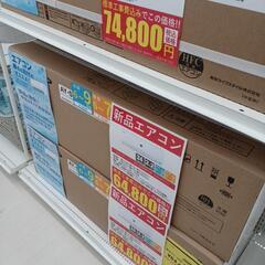 2.2kwエアコン　SHARP　AY-S22DH　WH　※基本取...