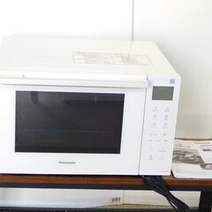 Panasonic パナソニック オーブンレンジ NE-FS30...