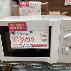 ☆中古￥2,800！大字電子ジャパン　電子レンジ　家電　DMW-...