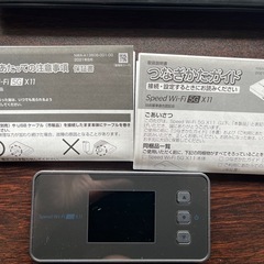 早い者勝ち‼️speed Wi-Fi  X11 