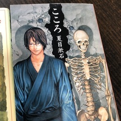 0円　文庫本　プロフィール必読の画像