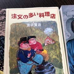 0円　文庫本　プロフィール必読の画像