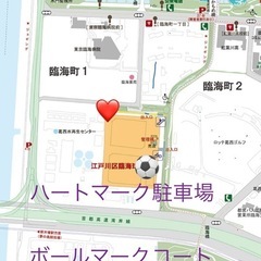 ⭐️6/6(金)12時〜14時　葛西臨海公園　500円 - 江戸川区