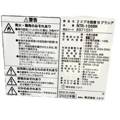 【ドリーム池田店】現状販売品　NITORI/ニトリ　106L　2ドア冷蔵庫　ブラック　NTR-106BK　2022年製　IKZ-930の画像