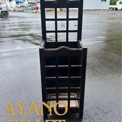 傘立て　AYANO CLAFT