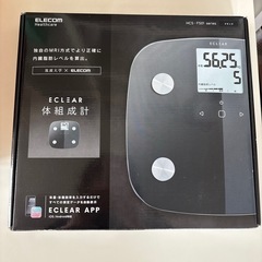 【美品】体組成計　ELECOM 