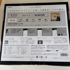 【美品】体組成計　ELECOM の画像