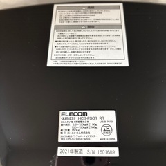 【美品】体組成計　ELECOM の画像