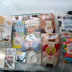 手芸用品