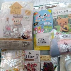 手芸用品の画像
