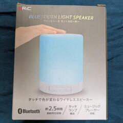 ワイヤレススピーカー