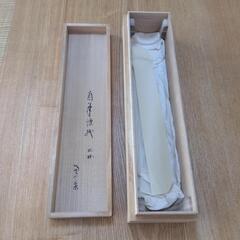 茶道具　掛け軸　堀内宗心　松寿千年翠の画像