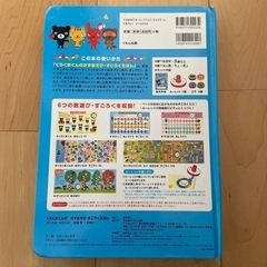 くもん　くろくまくんのかずあそび・すごろくえほんの画像