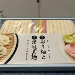 新品未開封　☆彩り麺と讃岐素麺☆