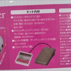 Nail Master ネイルマスター　ジェルオフの画像