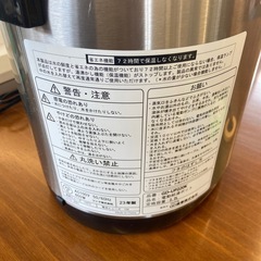 K2505-596 Vegelable 電動給湯ポット GD-UP220K 2023年製 動作確認済み キズ汚れありの画像