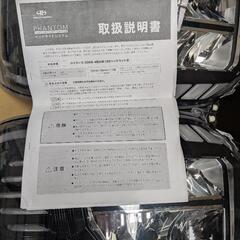 415COBRA コブラ　ファントム LED ヘッドライト シーケンシャル　中古品　200系 ハイエース レジアスエースの画像