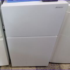 【￥13000-】アビテラックス 電気冷凍冷蔵庫 AR-97G ...