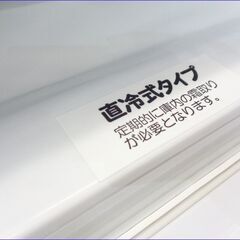 【￥13000-】アビテラックス 電気冷凍冷蔵庫 AR-97G 97L 2023年製の画像