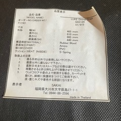 ６人用テーブル+椅子6個つきの画像
