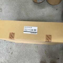 【未使用】照明器具
