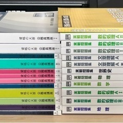 2023〜2024年 資格の大原 公務員講座（テキスト+面接対策）