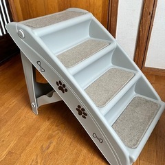 ペット用ステップ　階段　　高齢犬猫に
