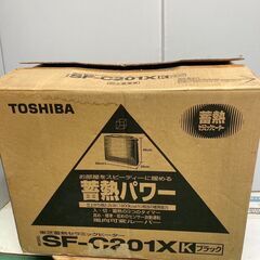 ☆中古￥3,500！TOSHIBA　蓄熱セラミックファンヒーター...