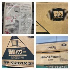 ☆中古￥3,500！TOSHIBA　蓄熱セラミックファンヒーター　家電　SF-C201X型　ブラック　【BE072】の画像