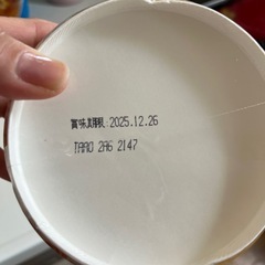 トゥーンバの画像