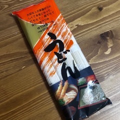 うどん 乾麺 400ｇ