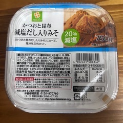 減塩だし入りみそ 750ｇ