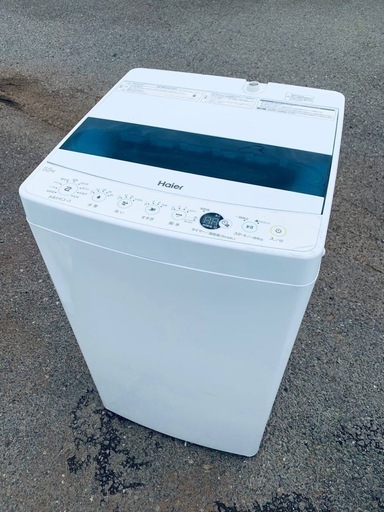 ♦️Haier全自動洗濯機【2020年製】JW-C55D