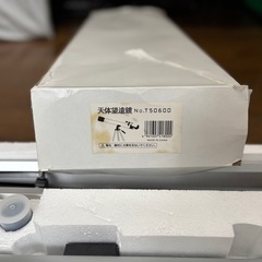 ケンコー 天体望遠鏡＋経緯台セット T50600の画像