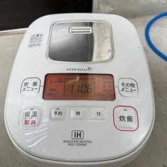 炊飯器