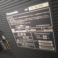 パナソニックTV32型地デジVIERAの画像