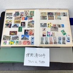 使用済切手まとめ 廃業切手商の在庫品!!】33 日本切手使用済まとめて・その3