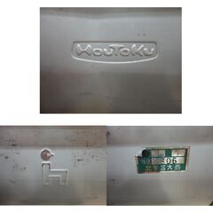 RUFFO VOLO アタッシュケース イタリア製 鍵欠品 幅50㎝×高さ40㎝×厚さ16.5㎝ アルミケース ルッフォ 西岡店の画像
