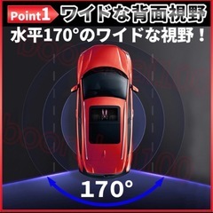 新品　バックカメラ残り1の画像