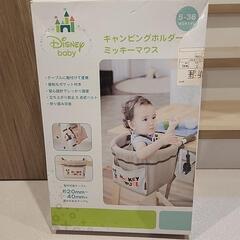 キャンピングホルダー