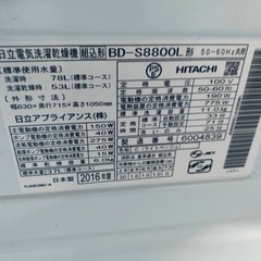 ⭐︎送料設置無料⭐︎限界価格挑戦！！新生活家電♬洗濯機/冷蔵庫♬の画像