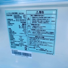 ⭐︎送料設置無料⭐︎限界価格挑戦！！新生活家電♬洗濯機/冷蔵庫♬の画像