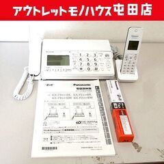 FAX/コピー機能 パナソニック おたっくす 子機1台付き KX...