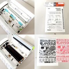 FAX/コピー機能 パナソニック おたっくす 子機1台付き KX-PD215DL ホワイト 電話機 ☆ 札幌市北区屯田の画像