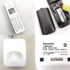 FAX/コピー機能 パナソニック おたっくす 子機1台付き KX-PD215DL ホワイト 電話機 ☆ 札幌市北区屯田の画像